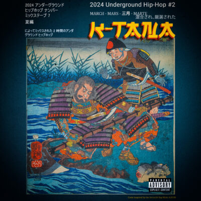 DJ K-Tana – 2024 Underground Hip-Hop  (1er trimestre)